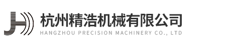 杭州茄子视频懂你更多官网APP下载机械有限公司